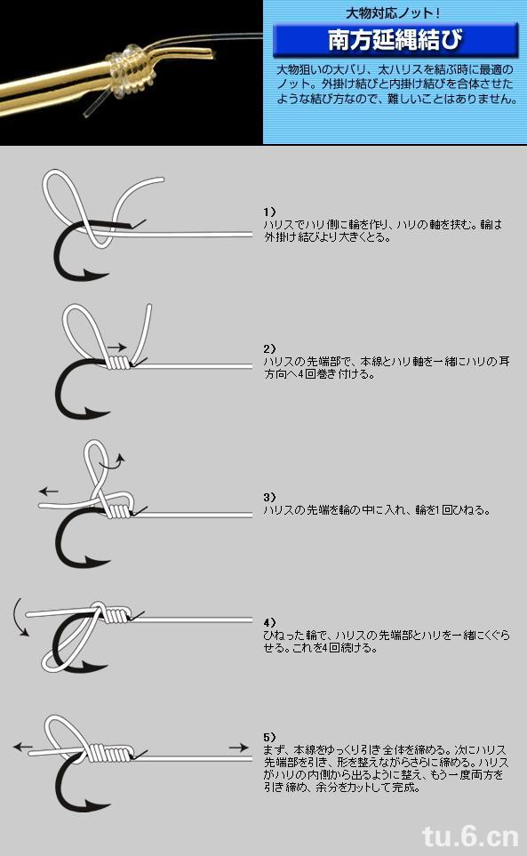 如何绑鱼钩，鱼钩绑法，图片解说怎样绑鱼钩（二）