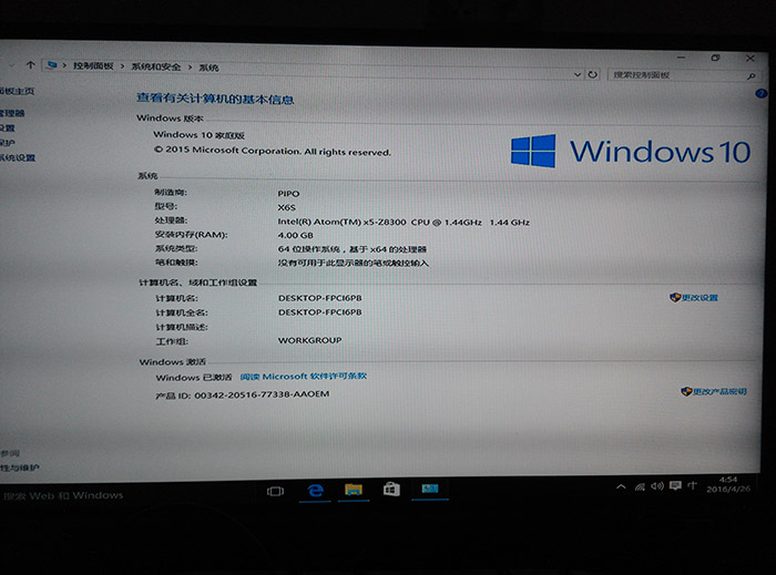 品铂新品 mini PC,windows 盒子 PIPO X6S 小主机,试用