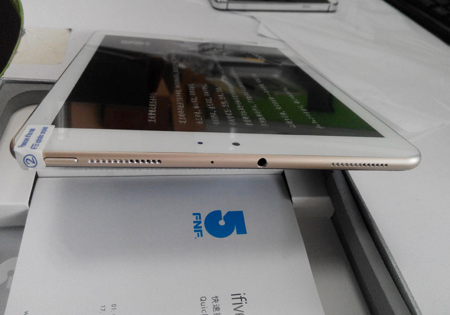 五元素 ifive Pro2