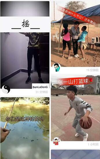 现在都是些什么人把网络直播当成工作？