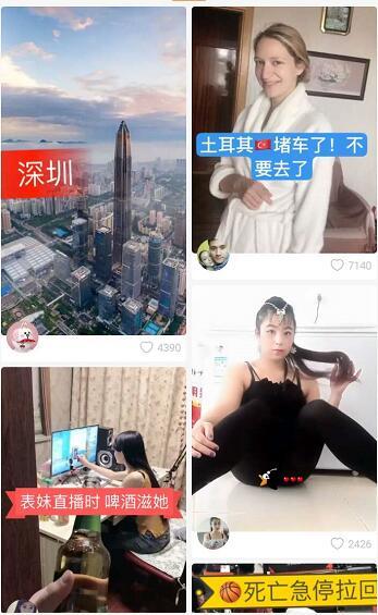 现在都是些什么人把网络直播当成工作？