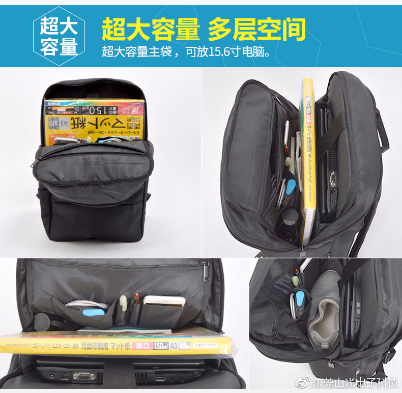背包里有笔记本电脑放置区，带拉链的配件袋，2 个开口袋放手机和充电宝，以及 2 个笔袋